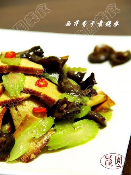 Cần tây và nhân sâm